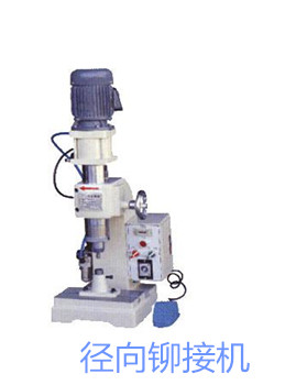 選購徑向鉚接機時需要注意哪些事項？