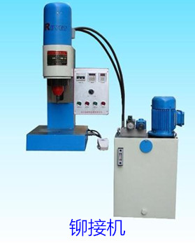 鉚接機自動化需要考慮哪些因素？